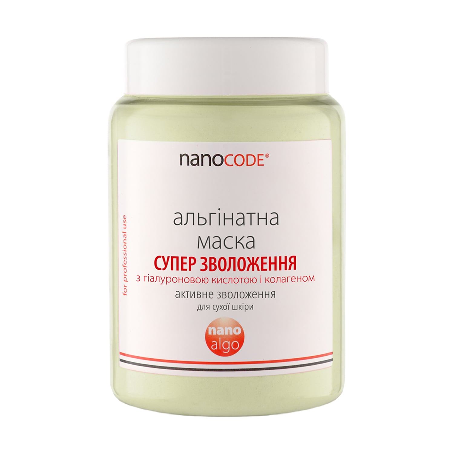 Альгінатна маска для обличчя NanoCode Nano Algo Супер зволоження, для сухої шкіри, з гіалуроновою кислотою і колагеном, 140 г